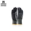 Slika Rukavice ARDON®CUT TOUCH DRY 4D proturezne